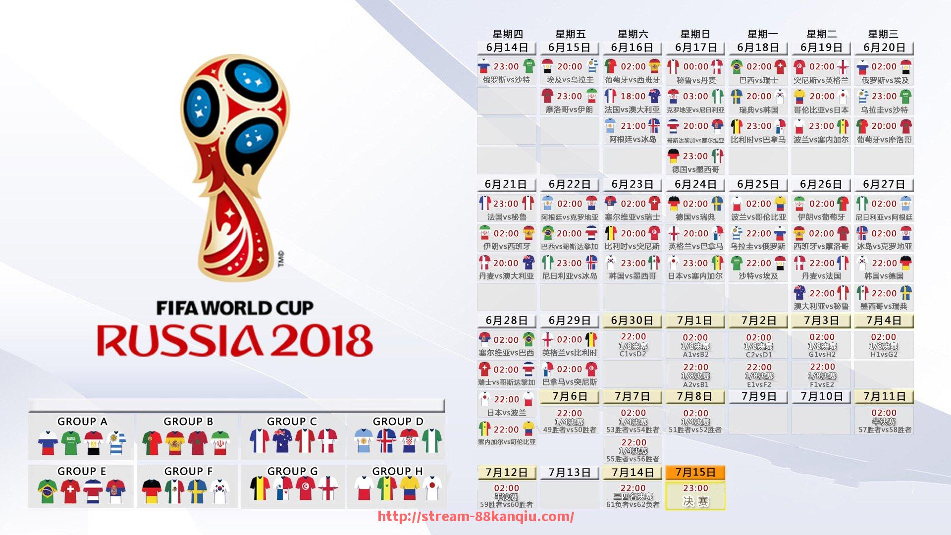 88看球网-中超2024赛季30轮赛程全面介绍及重点比赛推荐