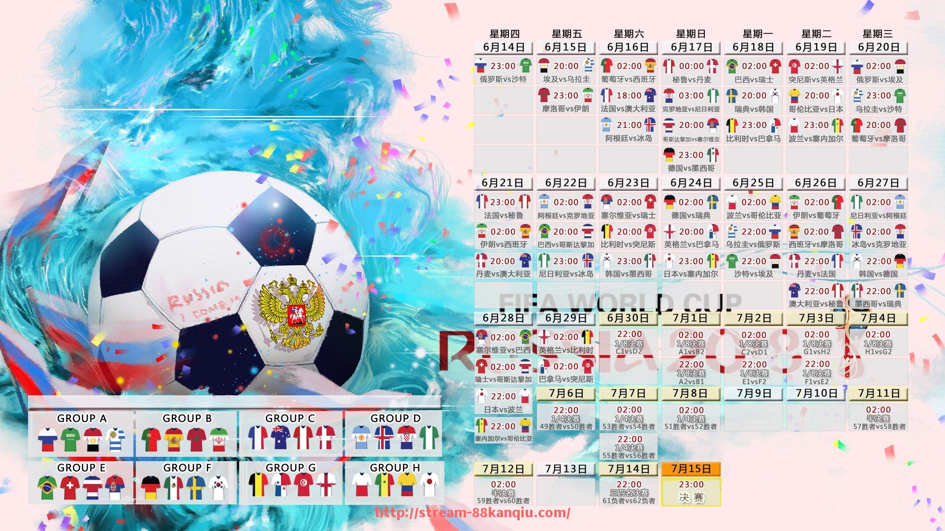 88看球网-国安中超联赛时间安排